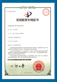 ʵ������ר��֤��