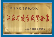 ����ʡ������Ӫ��ҵ