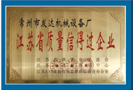 ����ʡ�����ŵù���ҵ