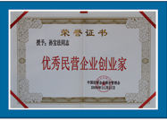 ������Ӫ��ҵ��ҵ��