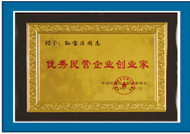 ������Ӫ��ҵ�����